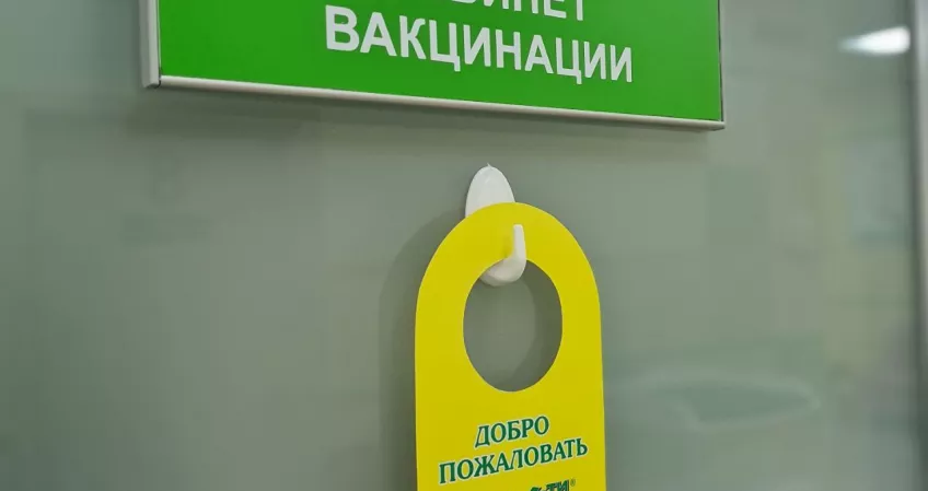 гр